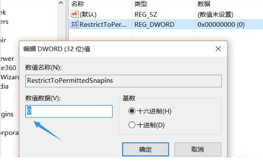 Win10電腦輸入gpedit.msc找不到策略組怎么辦？