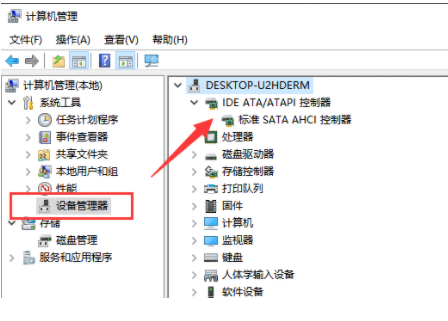 Win10專業版死機了怎么解決？