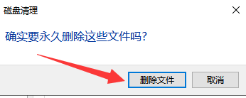 Win10專業版死機了怎么解決？