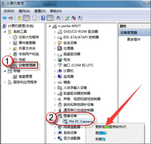 Win10筆記本的攝像頭怎么打開？
