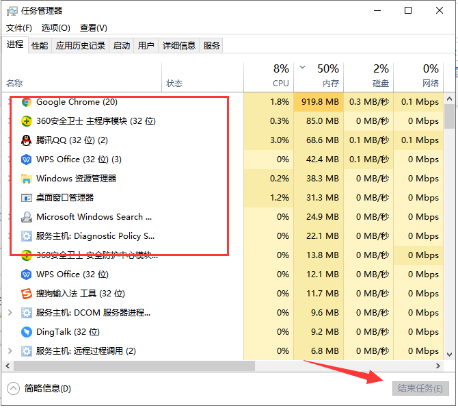 Win10 20H2系統顯示系統資源不足怎么辦？