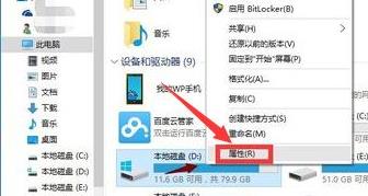 Win10更新20H2后變卡了怎么辦