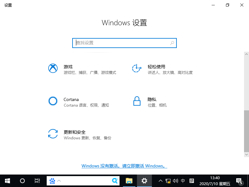 Win10專業版系統鼠標間歇性失靈卡頓怎么辦？