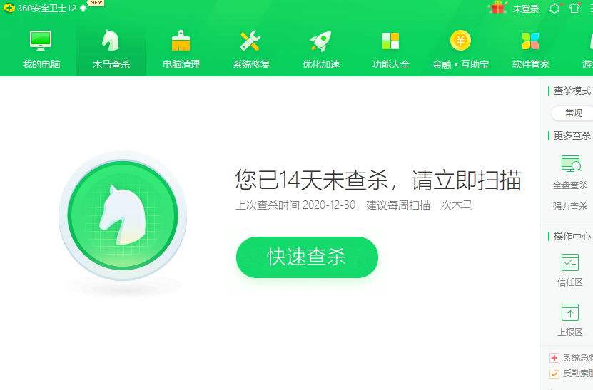 Win7旗艦版死機怎么辦？Win7旗艦版死機解決方法