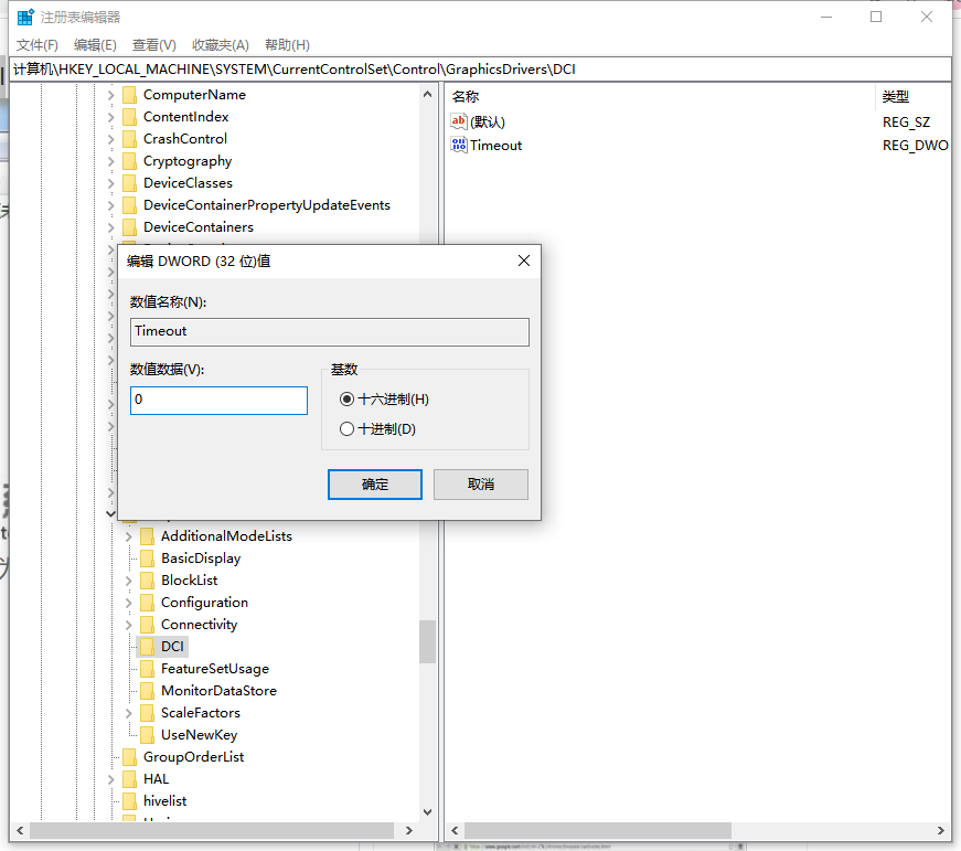 Win7旗艦版視頻截圖變成全黑圖片怎么辦？