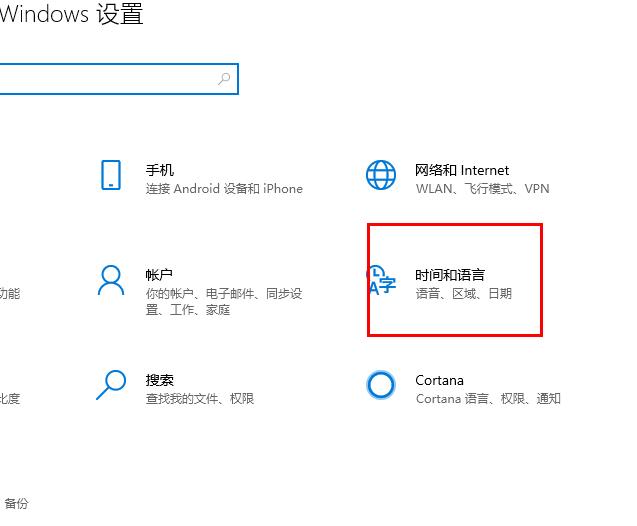 Win10 20H2搜狗輸入法不見了怎么找回?