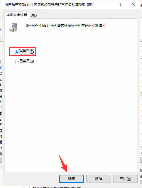 Win10專業版開始菜單沒有反應怎么辦