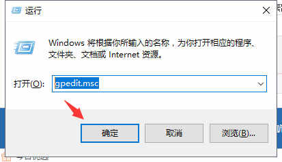 Win10專業版開始菜單沒有反應怎么辦