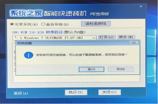 Win8系統電腦中毒開不了機黑屏解決方法？