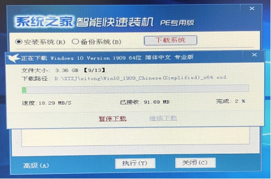 Win8系統電腦中毒開不了機黑屏解決方法？
