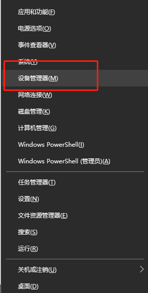 Win10系統玩游戲出現藍屏提示“win32kfull.sys”錯誤怎么解決?