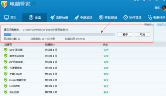 Win8系統電腦中毒開不了機黑屏解決方法？