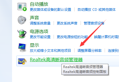 Win7麥克風(fēng)顯示未插入怎么解決?Win7麥克風(fēng)顯示未插入解決方法