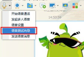 Win7系統麥克風沒聲音要如何設置?