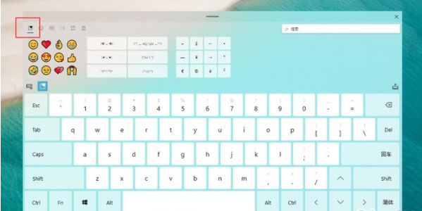 Win10電腦怎么解鎖電腦的虛擬鍵盤？解鎖電腦虛擬鍵盤的方法