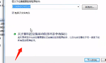 Win10筆記本怎么關(guān)閉電腦小鍵盤？