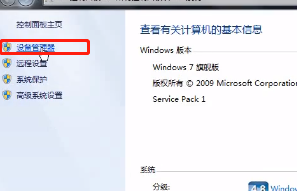 Win10筆記本怎么關(guān)閉電腦小鍵盤？