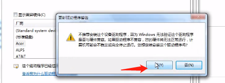 Win10筆記本怎么關(guān)閉電腦小鍵盤？