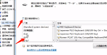 Win10筆記本怎么關(guān)閉電腦小鍵盤？