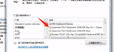 Win10筆記本怎么關(guān)閉電腦小鍵盤？