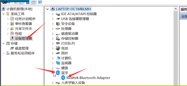 Win10電腦藍牙鍵盤連接不穩定怎么辦？