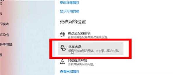 Win10電腦藍牙鍵盤連接不穩定怎么辦？