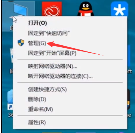 Win10電腦藍牙鍵盤連接不穩定怎么辦？