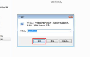 Win7旗艦版下開始菜單中怎么添加游戲菜單?