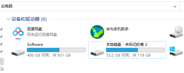 Win10系統2004本地磁盤盤符消失顯示未標記的卷怎么辦？