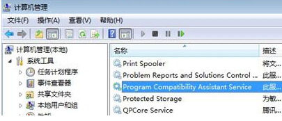 Win10專業(yè)版刪除文件特別慢怎么辦？