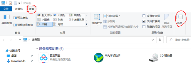 Win10系統2004本地磁盤盤符消失顯示未標記的卷怎么辦？