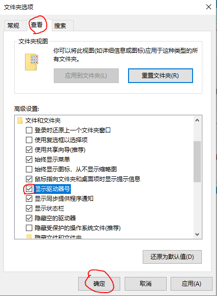 Win10系統2004本地磁盤盤符消失顯示未標記的卷怎么辦？