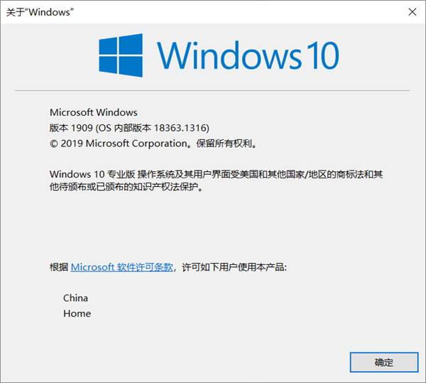 如何讓Win10編程自己定制的系統？