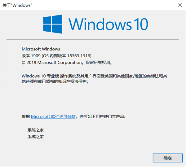 如何讓Win10編程自己定制的系統？