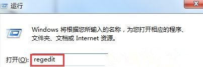 Win7旗艦版電腦無法修改及重命名硬盤分區(qū)名稱怎么辦?