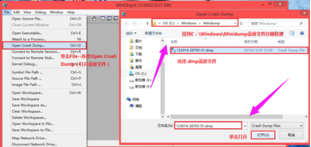 Win7旗艦版藍屏修復工具怎么用？Win7旗艦版藍屏修復工具使用方法