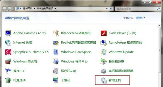Win7旗艦版系統無法安裝打印機驅動怎么辦？