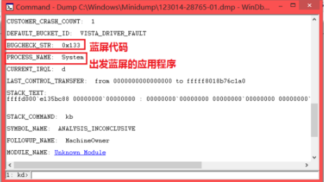 Win7旗艦版藍屏修復工具怎么用？Win7旗艦版藍屏修復工具使用方法