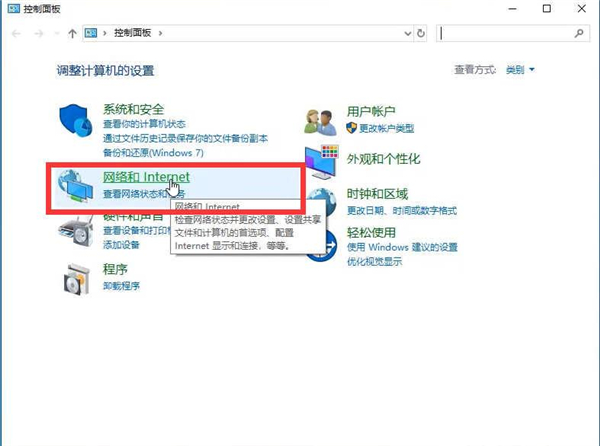 Win10專業版是如何關閉顯卡硬件加速的