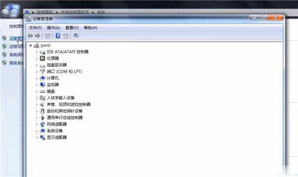 Win10專業版網絡適配器不見了怎么辦