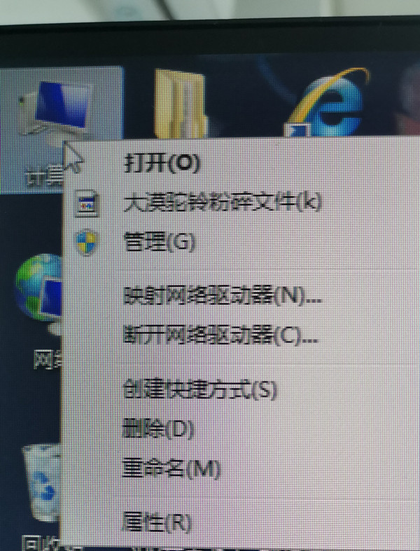 Win7旗艦版64位系統怎么加入局域網？