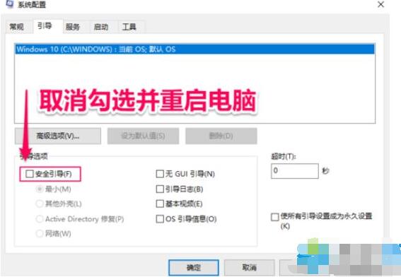 Win10專業版刪不掉360safe文件夾怎么辦