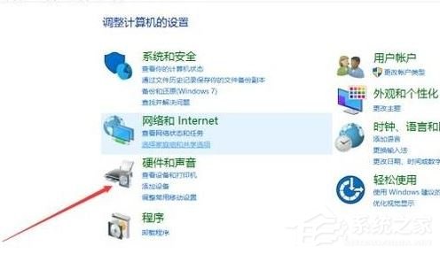 Win10系統(tǒng)連接耳機(jī)沒聲音的解決方法