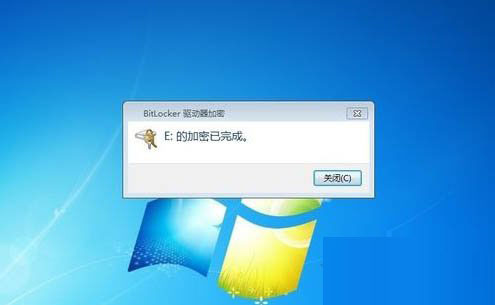 Win7怎么給硬盤加密碼保護?Win7系統為硬盤設置密碼的方法