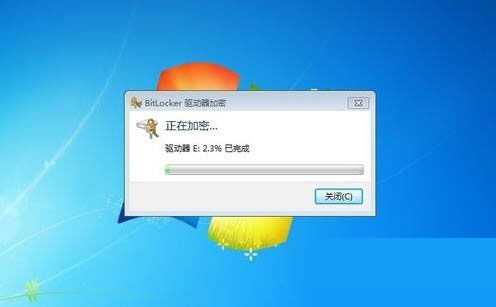 Win7怎么給硬盤加密碼保護?Win7系統為硬盤設置密碼的方法