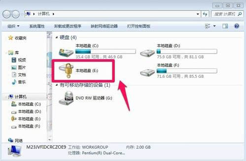 Win7怎么給硬盤加密碼保護?Win7系統為硬盤設置密碼的方法