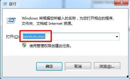 Win7旗艦版系統(tǒng)怎么開啟aero效果？Win7電腦開啟aero特效的方法