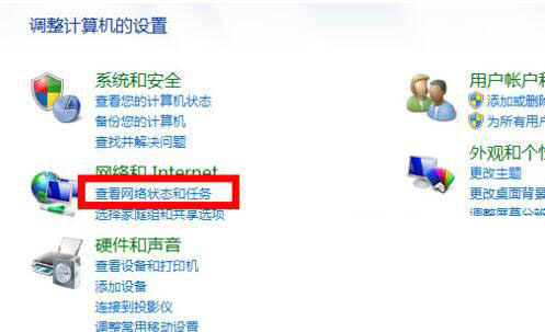 Win7防火墻在哪里設置?Win7防火墻無法啟動怎么解決?