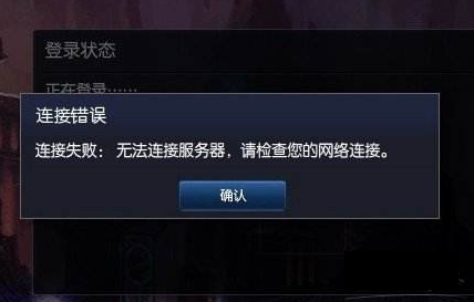 Win7旗艦版電腦本地連接連不上怎么辦？一招教你快速設置本地連接