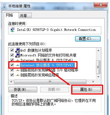 Win7旗艦版電腦本地連接連不上怎么辦？一招教你快速設置本地連接